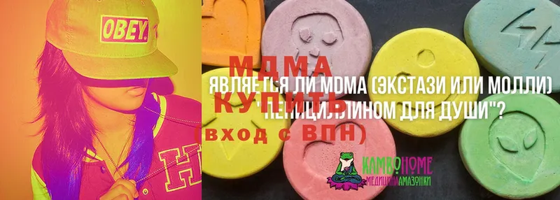 MDMA кристаллы  Карабулак 