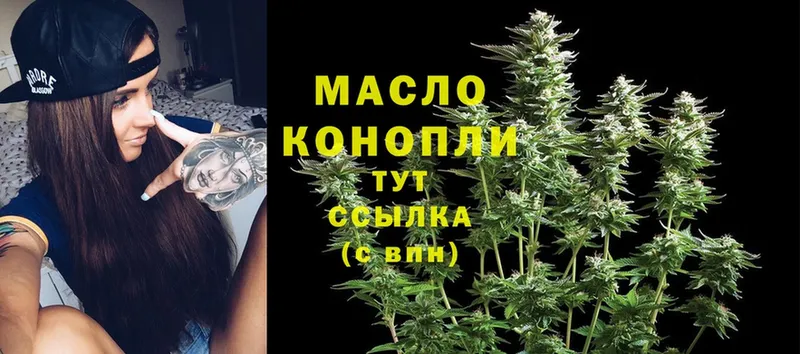 ТГК Wax  где найти   МЕГА как зайти  Карабулак 